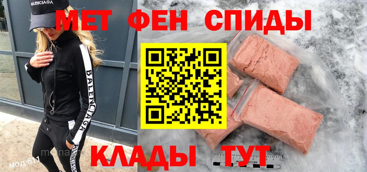 АМФЕТАМИН 98% Зима