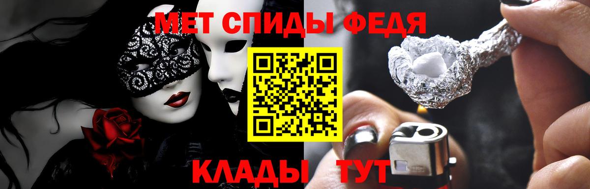 АМФ  Вход с VPN  Зима  АМФЕТАМИН  АМФЕТАМИН VHQ 