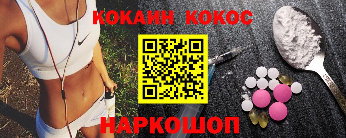 КОКАИН 99% Зима