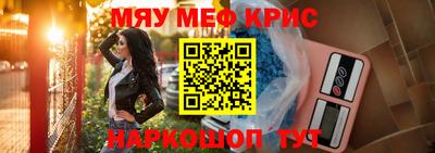 винт Кинель
