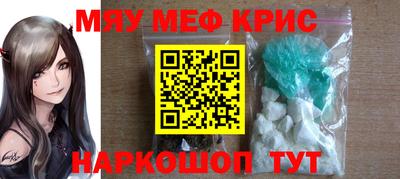 винт Кинель