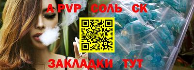 ALPHA-PVP Кимры