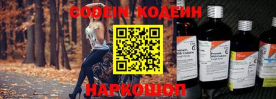 ГАЛЛЮЦИНОГЕННЫЕ ГРИБЫ Кингисепп