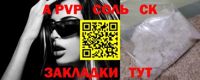 винт Кинель