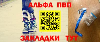 винт Кинель