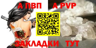 винт Кинель