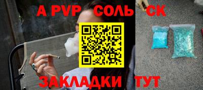винт Кинель