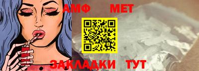 винт Кинель
