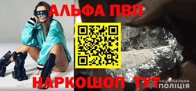винт Кинель