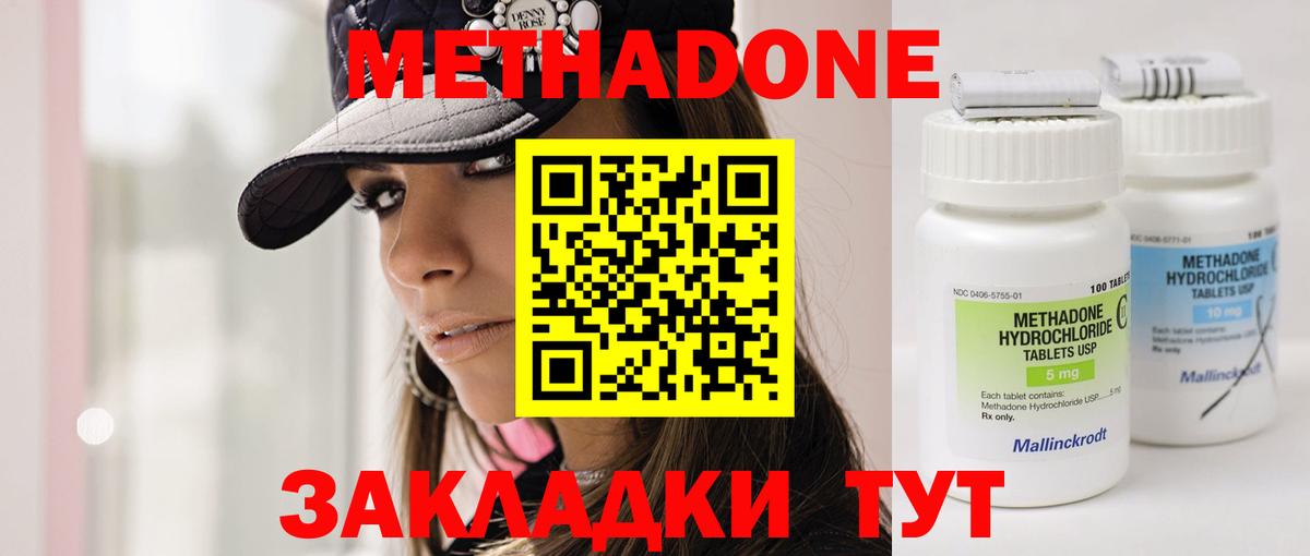 МЕТАДОН белоснежный  МЕТАДОН VHQ  Зима  Вход с VPN 