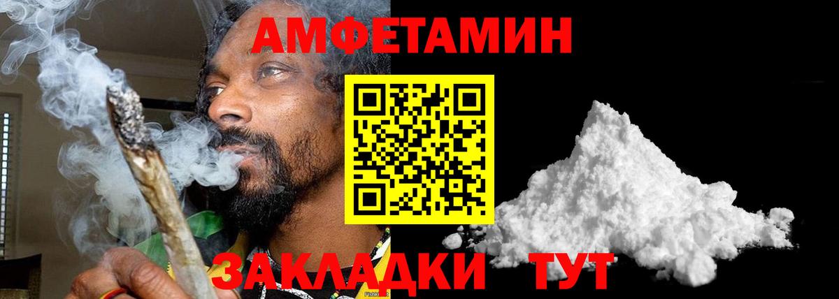 Героин Зима