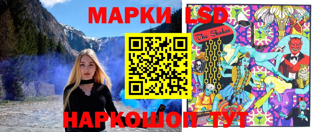 Наркотические марки 1,8мг  Вход с VPN  Наркотические марки 1,8мг  Марки 25I-NBOMe  Зима 