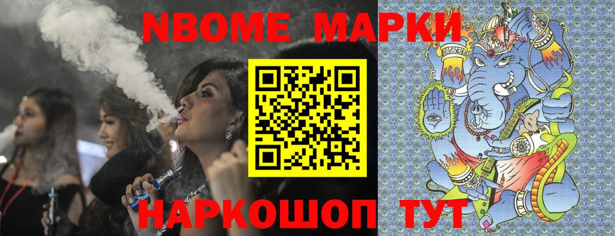 ГАШИШ  Каннабис  Кокаин  Вейп ТГК  Мефедрон  ГЕРОИН  Зима  Меф МЯУ МЯУ кристаллы  Вход с VPN 