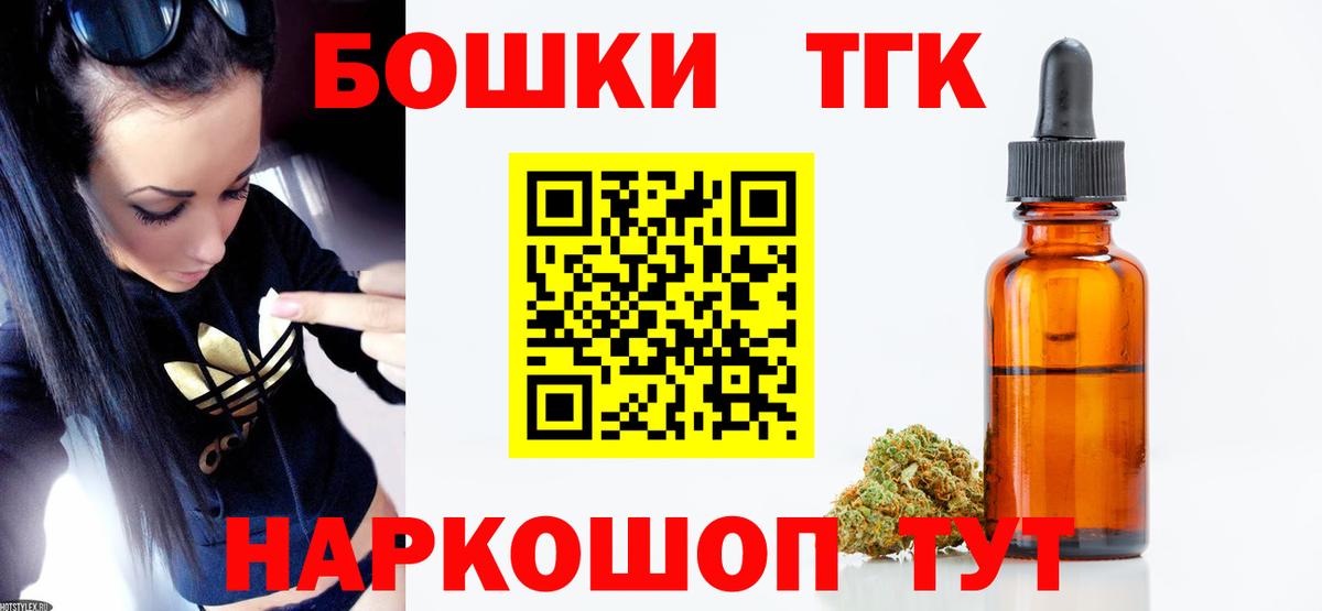 Бошки Шишки гибрид Зима