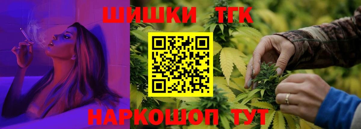 Зима  Конопля SATIVA & INDICA  Каннабис сатива  Вход с VPN 